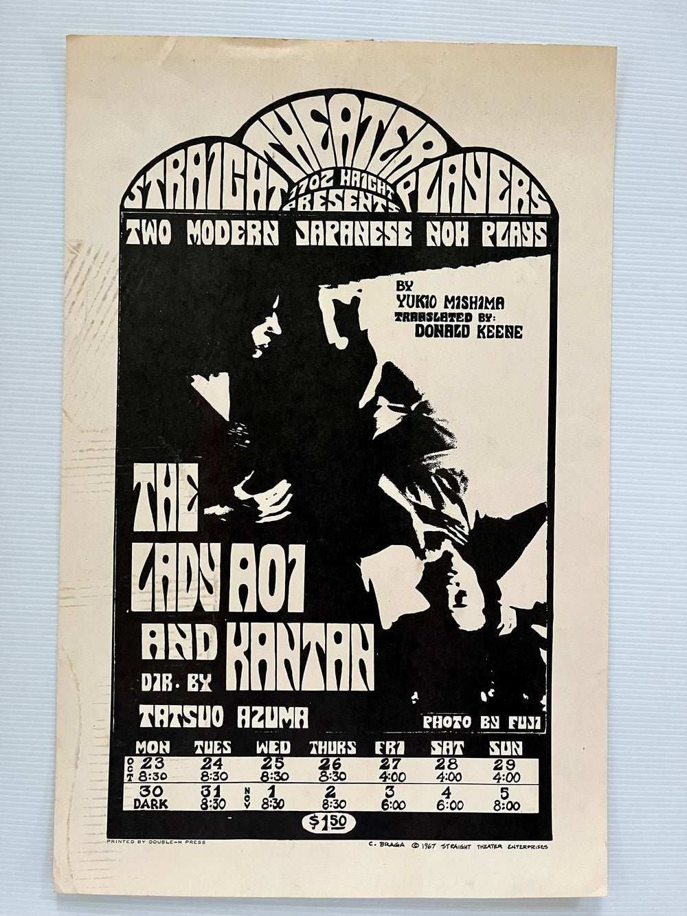 1967 Straight Theater Lady Aoi Kantan Original Poster Chris Braga San Francisco