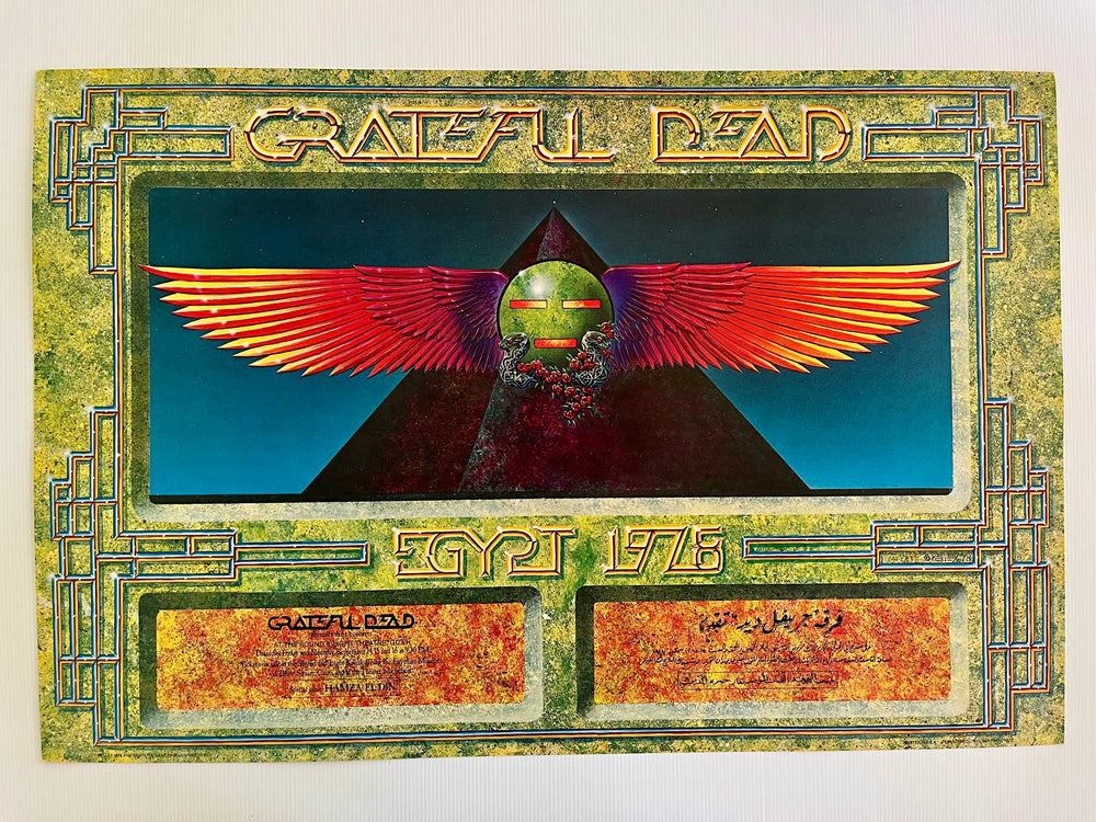 Grateful Dead Egypt 1978 Original Concert Poster Alton Kelley Giza Pyramid AOR 4.239