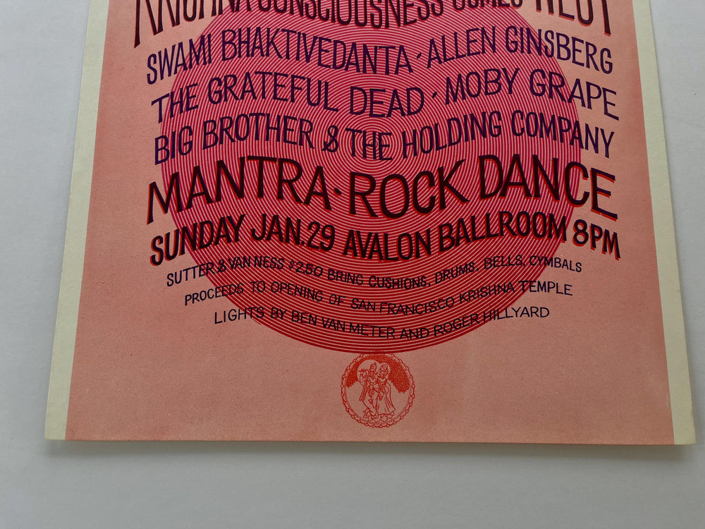 Krishna Consciousness Grateful Dead 1967 AOR 2.18 Harvey Cohen Concert Poster